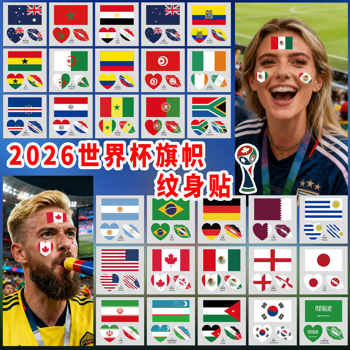 2026 World Cup Flag Face Tattoo Stickers for FIFA Fans